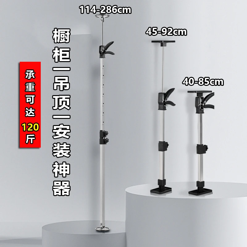 Imbot英珀工具伸缩支撑杆支撑架橱柜门框吊顶便携式快速安装