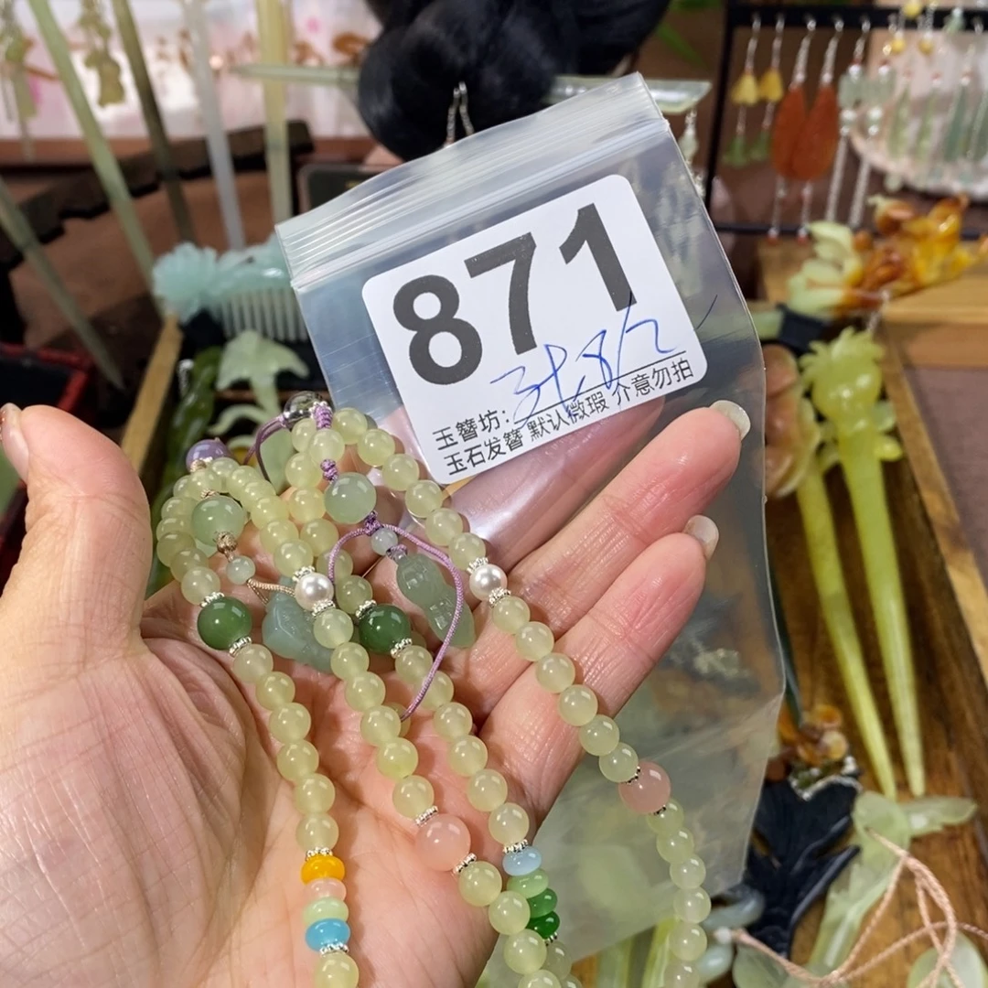 招***女蛇纹石玉合金发饰