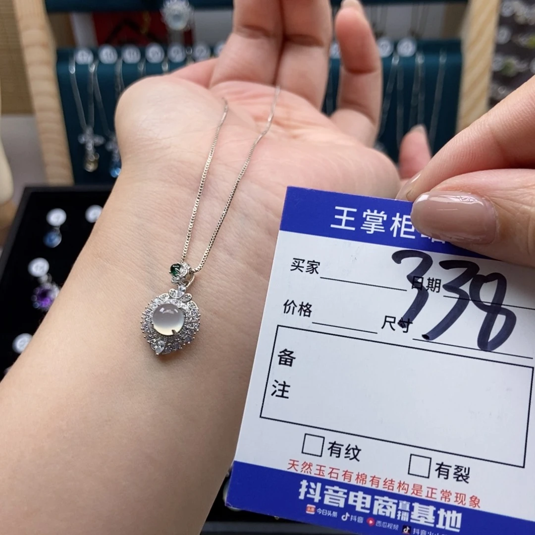 岫玉银S925镶嵌吊坠吊坠