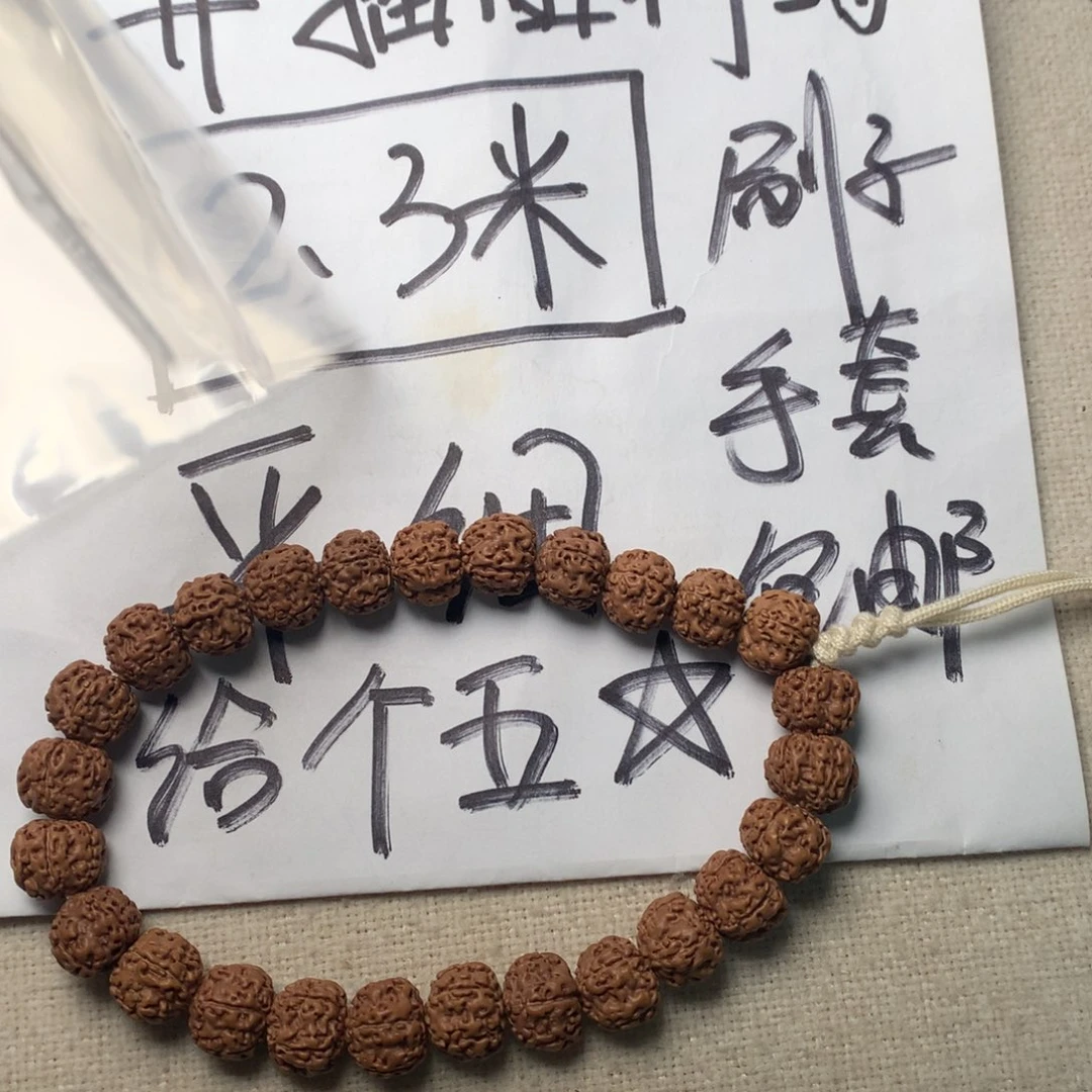 格***局金刚菩提吊坠平细