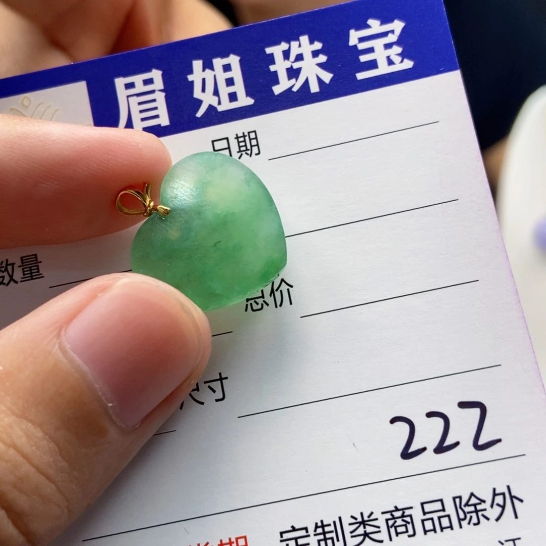 翡翠18K金镶嵌颈饰，