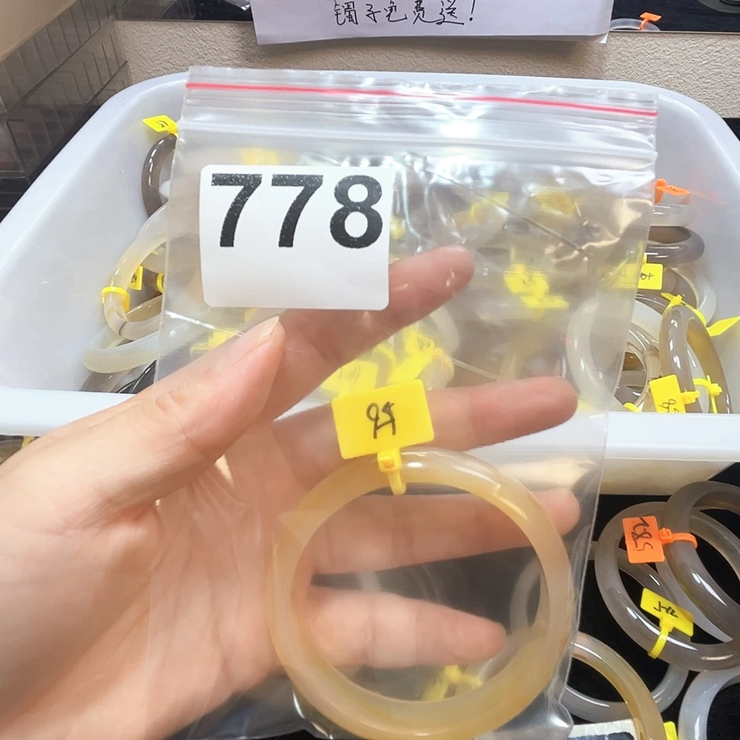 玛瑙/玉髓合金手镯778