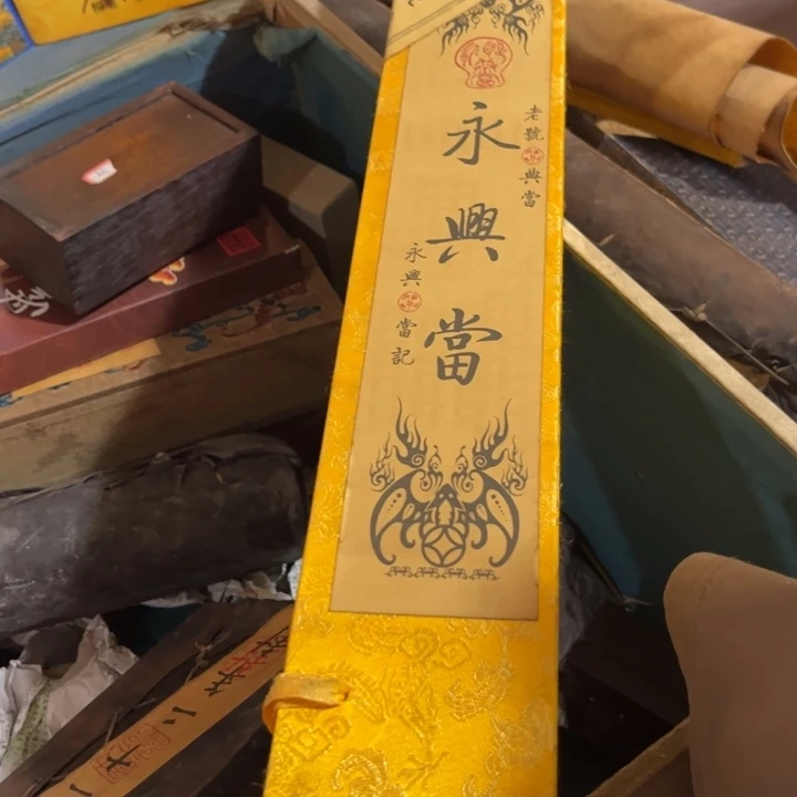 瓷片我是一只小小鸟地域鬼