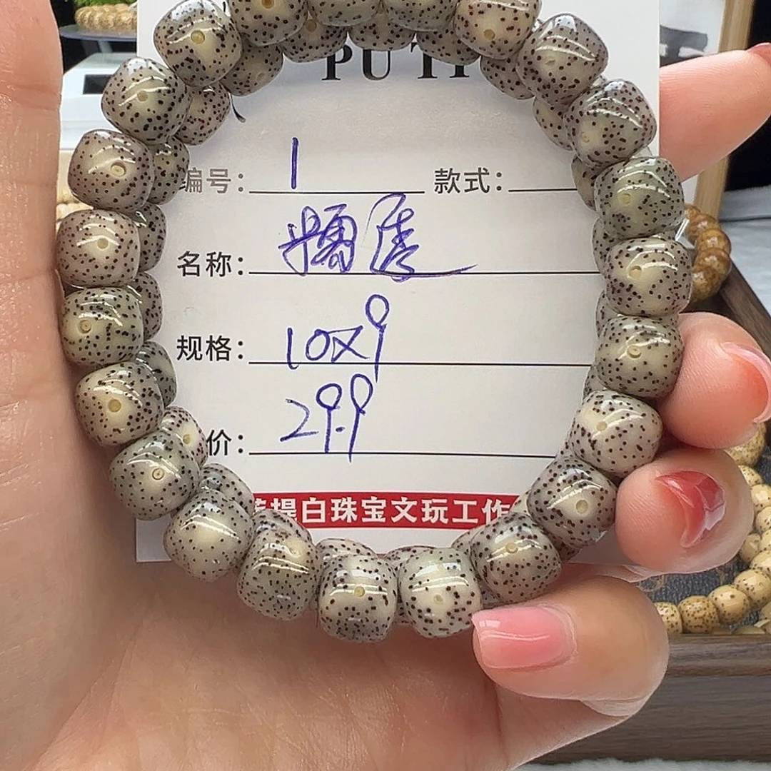 星月菩提手串海南