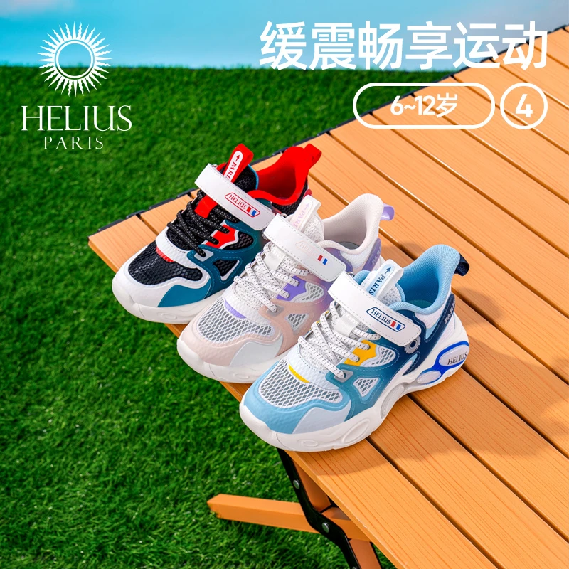 品牌机能鞋夏季男女童时尚休闲超轻运动鞋A6308