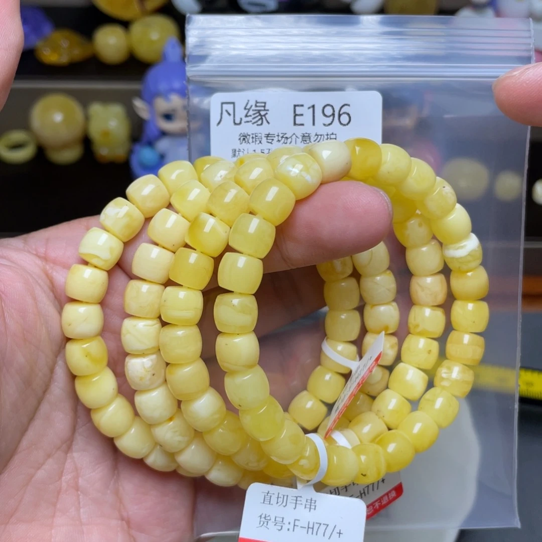 未镶嵌琥珀珠宝奇石多样性发其一