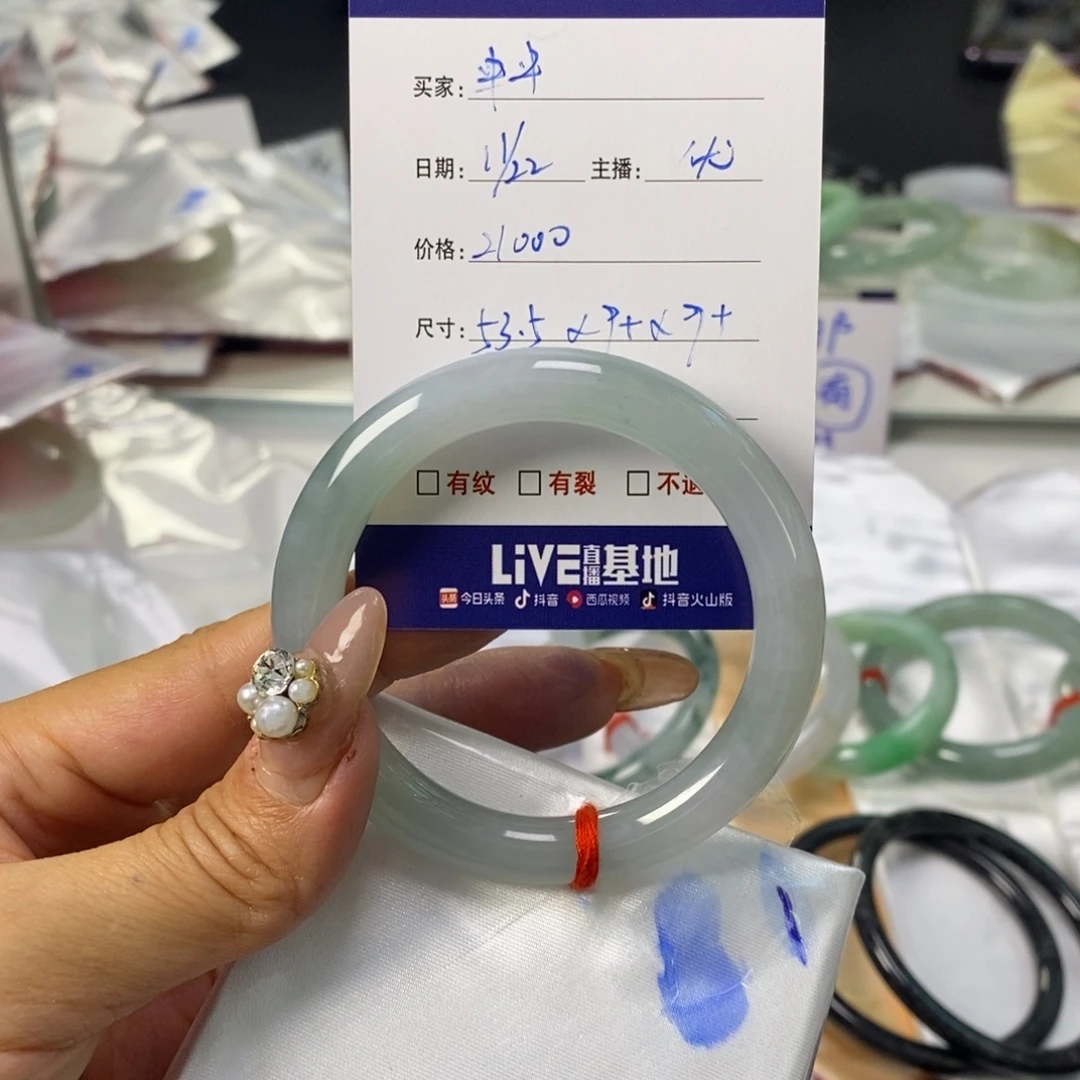 中***J翡翠未镶嵌手镯手镯