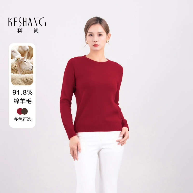 红/咖色冬季圆领内搭显瘦低领气质百搭绵羊毛衫4DW10002