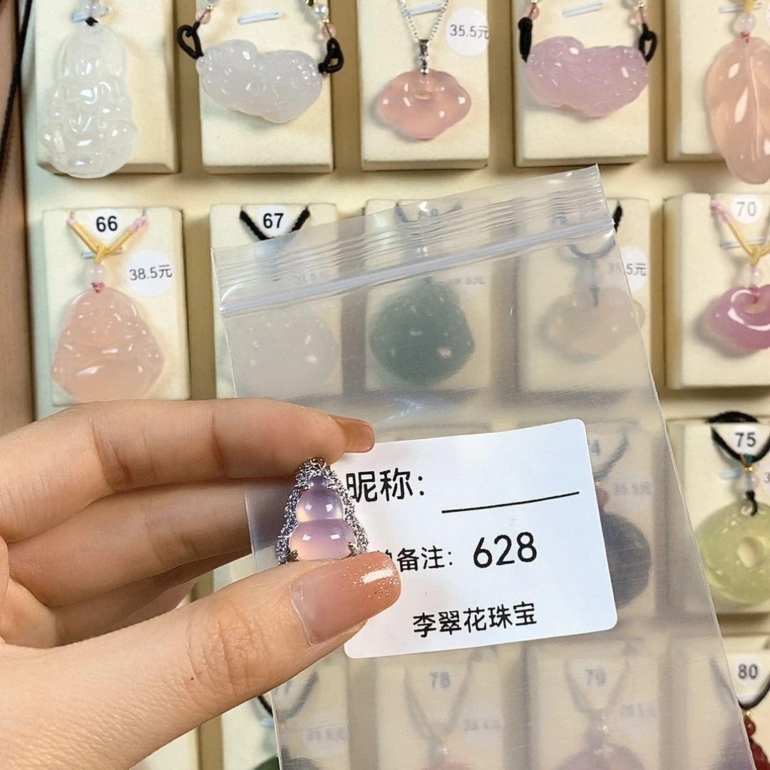 玛瑙/玉髓颈饰未镶嵌一****!