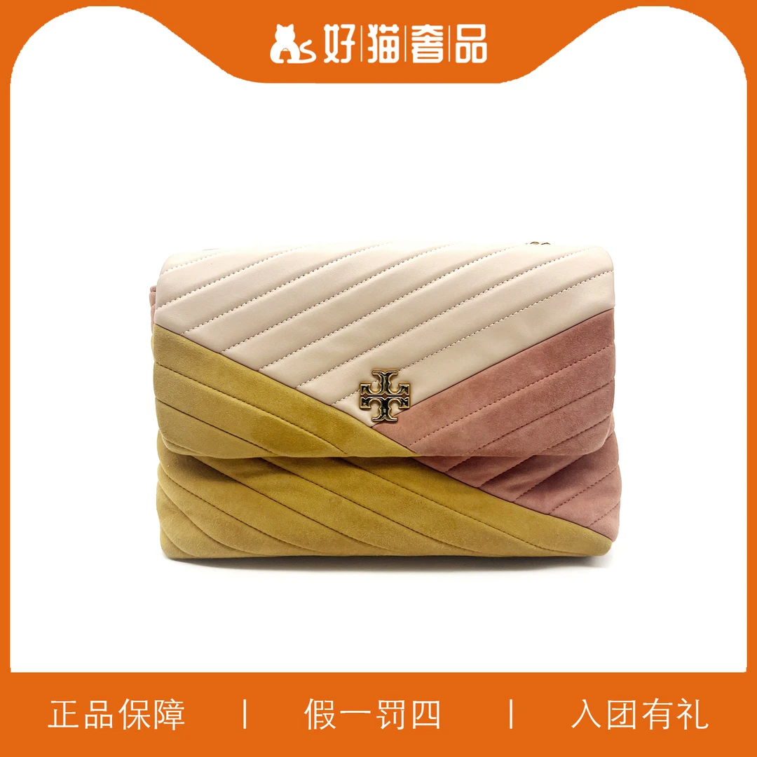 95新 TORY BURCH/汤丽柏琦 TB拼色翻盖包/W4082/28X18X9