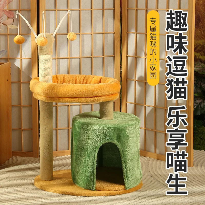 猫爬架子猫架猫爬架猫窝猫树一体麻绳猫抓板/柱猫咪用品四季通用