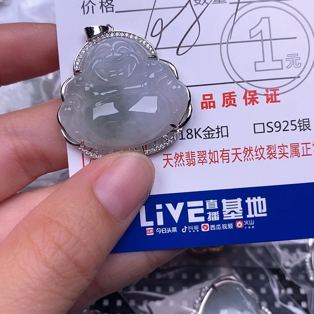翡翠银S925镶嵌颈饰