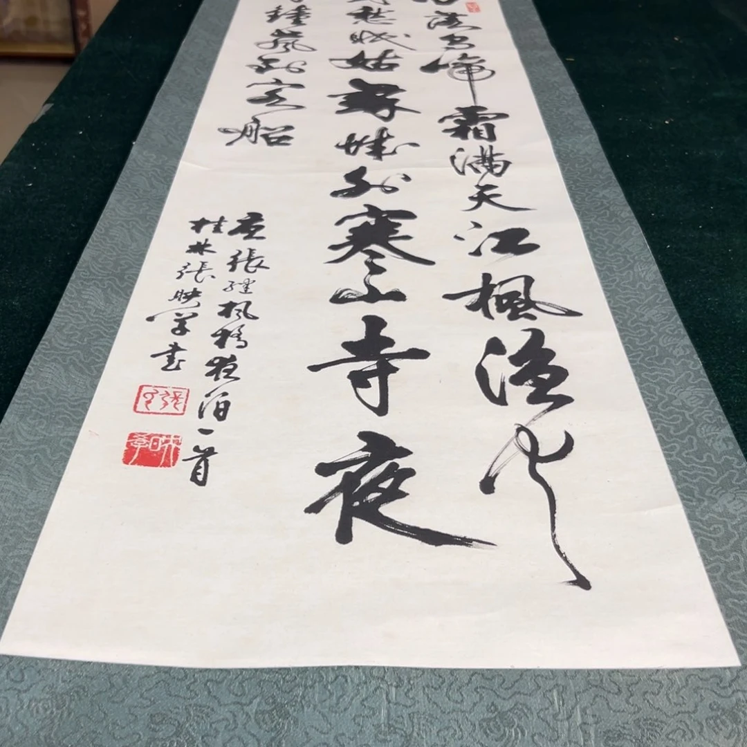 卷轴画用****8恭喜发财恭喜发财恭喜发财恭喜