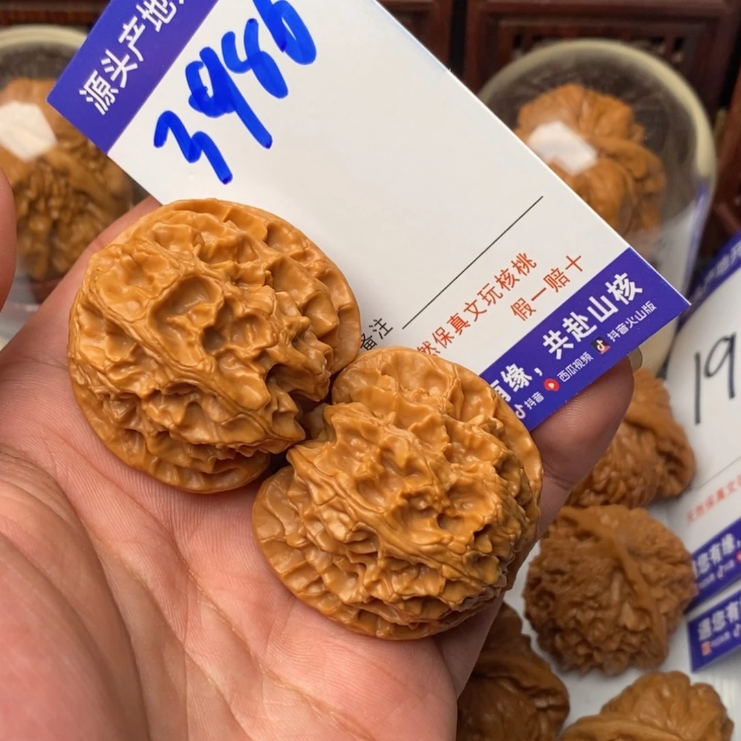 文玩核桃吊坠核桃一对