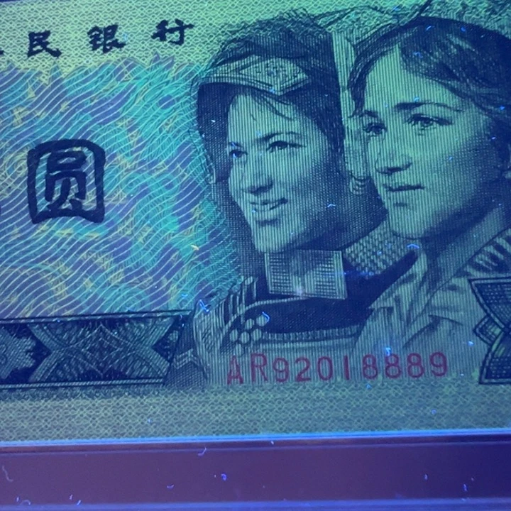 用***2蓝凤金辉超强荧光