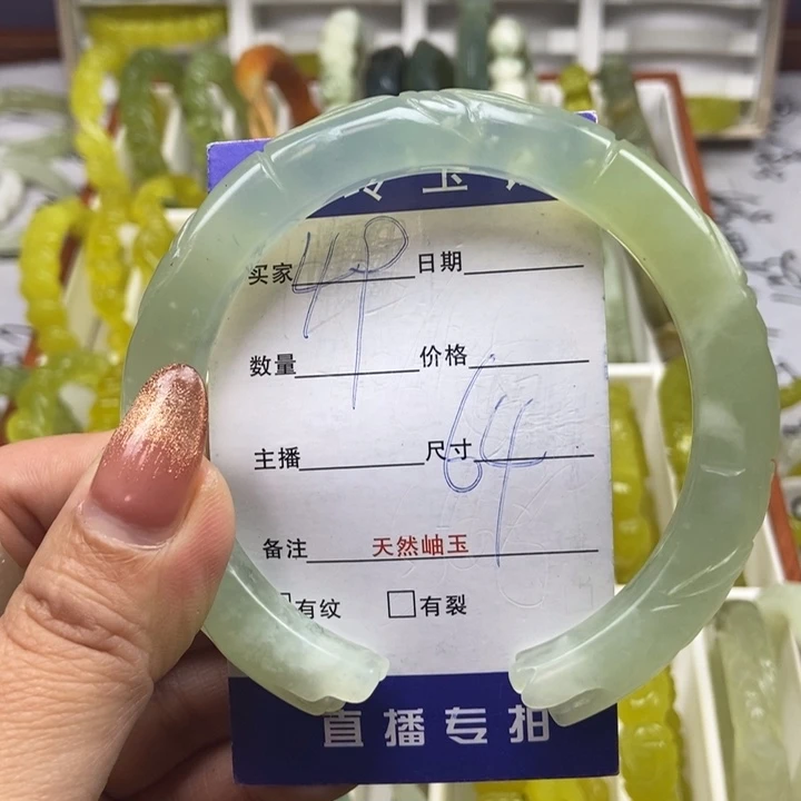 蛇纹石玉未镶嵌手镯