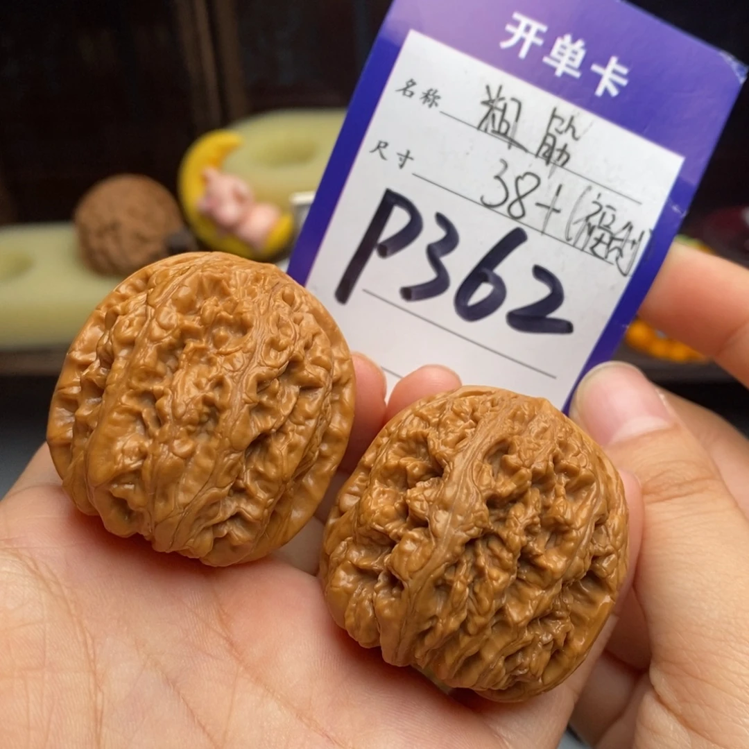 吊坠文玩核桃粗筋