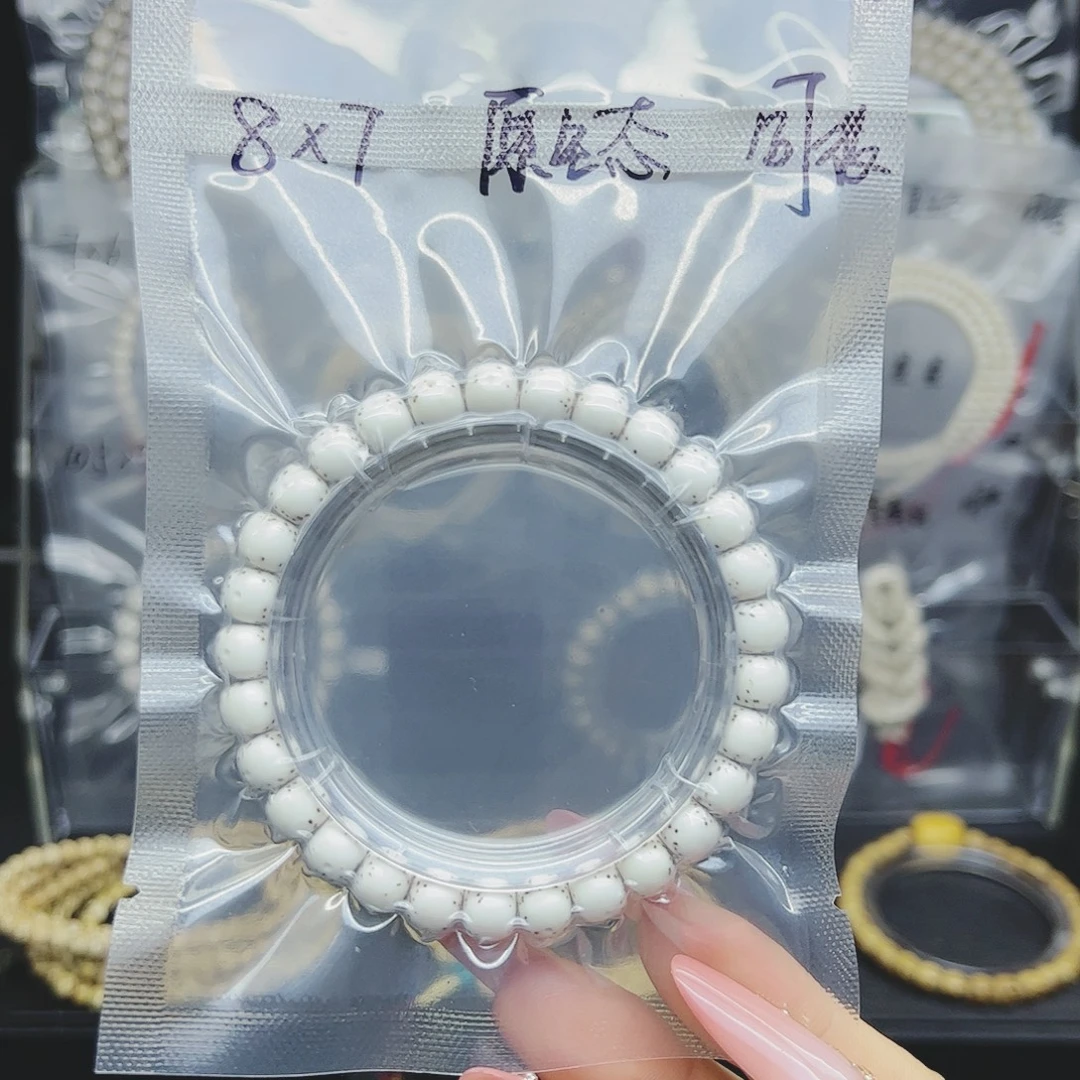 不***.吊坠星月菩提8*7大留白原生态