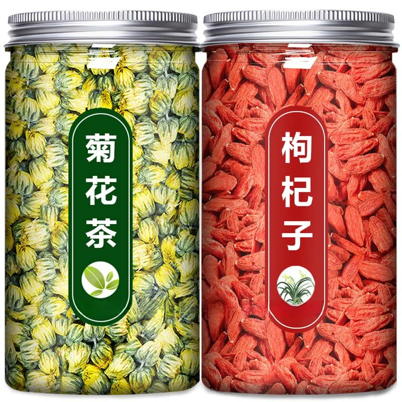 枸杞菊花茶搭配组合健康饮用泡水泡茶干净无杂人工挑选