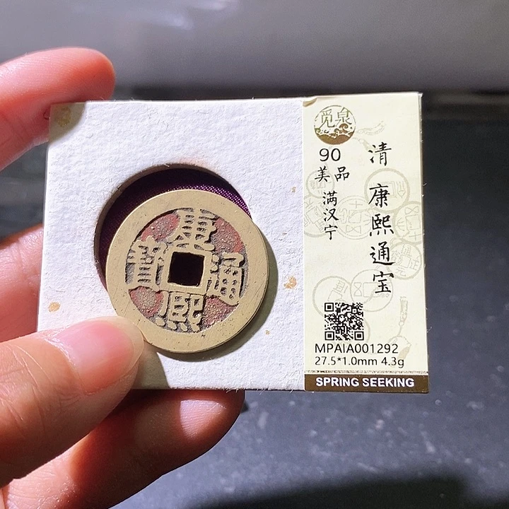 铜康熙宁292华夏天玺总店