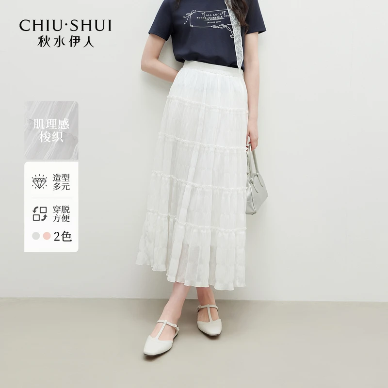 【籽言】秋水伊人时尚百搭裙子新款女简约半身裙625243M090596