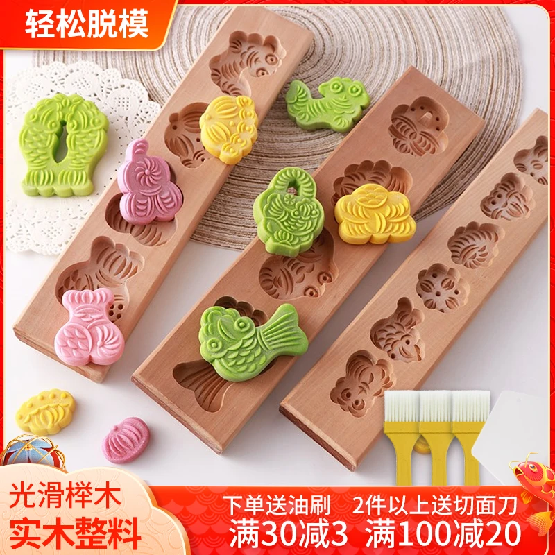 七夕巧果模具儿童辅食米糕南瓜饼干糕点点心模型印具做小馒头木质