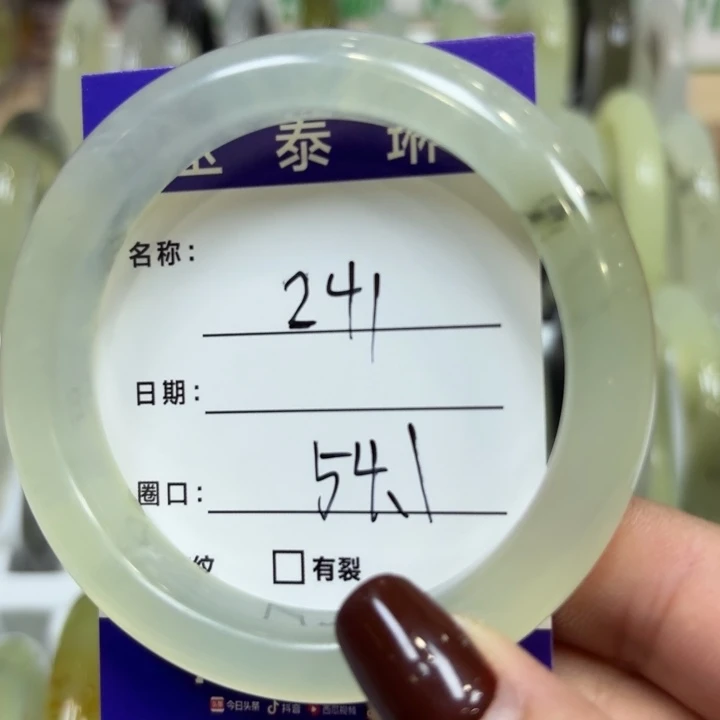 未镶嵌岫玉手镯天然