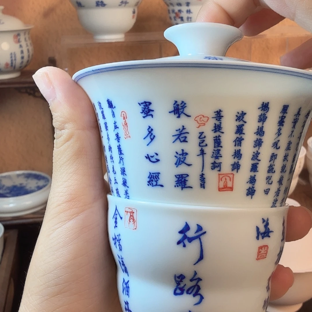 心经书法书法书法