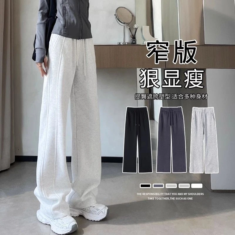 运动裤女秋冬新款韩版休闲宽松直筒卫裤加绒大码窄版香蕉阔腿裤子