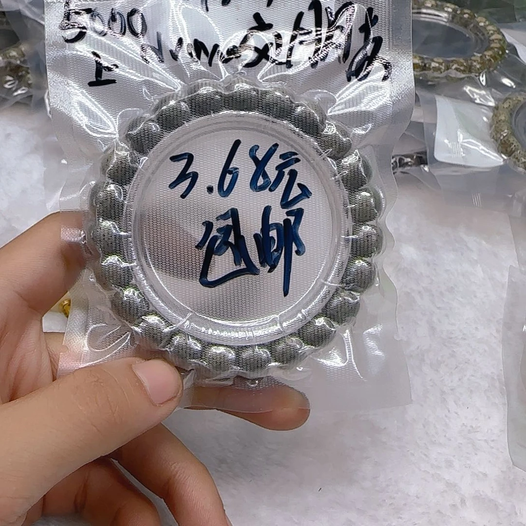 手串星月菩提66开场交朋友