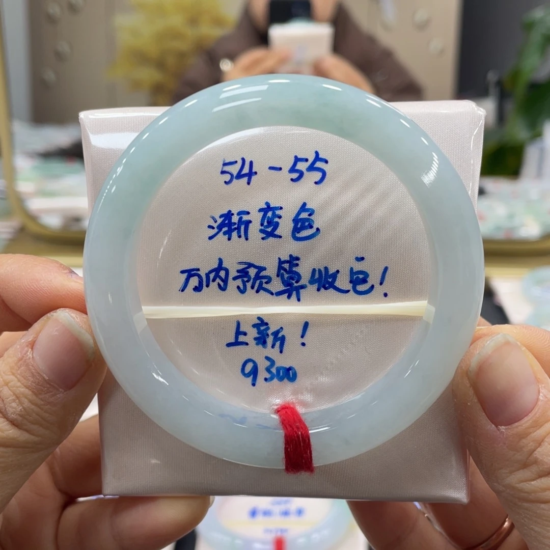 未镶嵌手镯翡翠翡翠