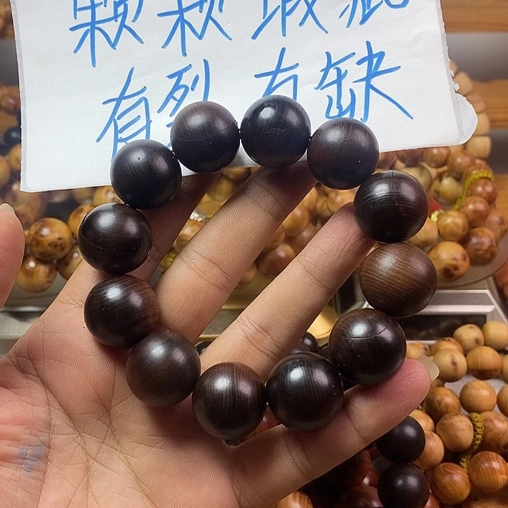 柏木（崖柏）崖柏瑕疵2.0