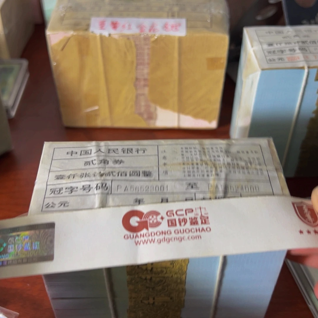 精制币首发冠荧光版一捆一捆