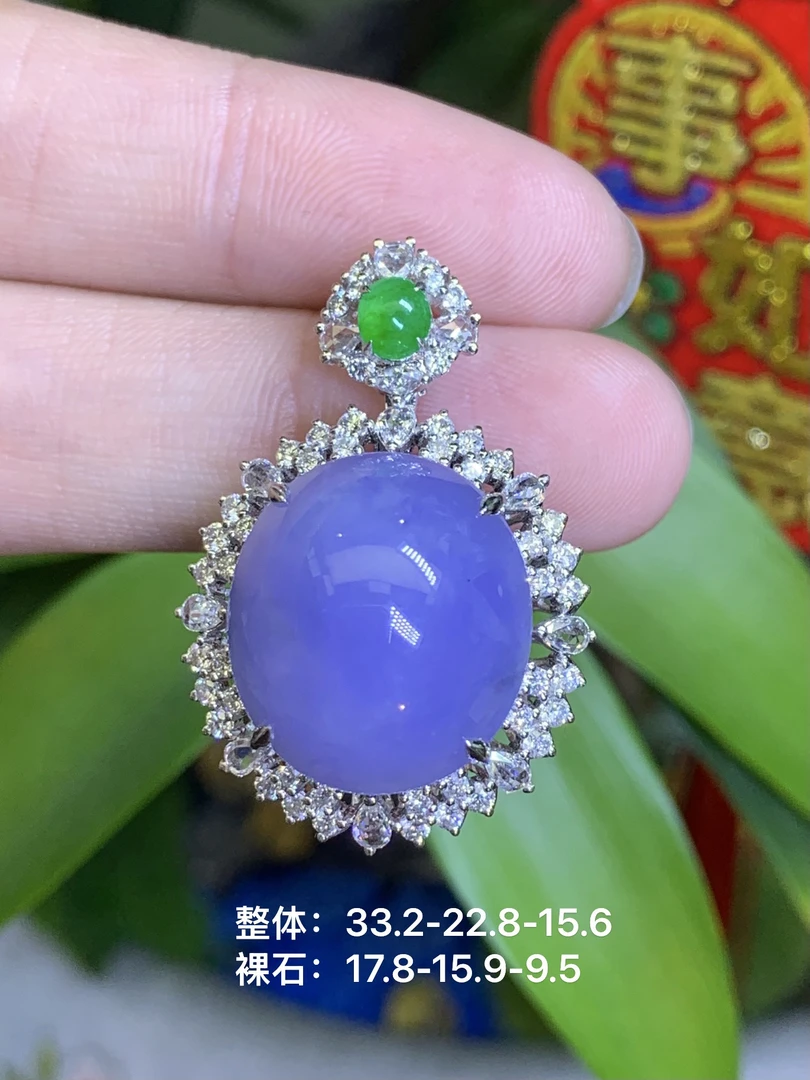 浓妖紫鸽子蛋大蛋面吊坠 天然翡翠A货LZ/5.3精致豪华满钻气质时尚