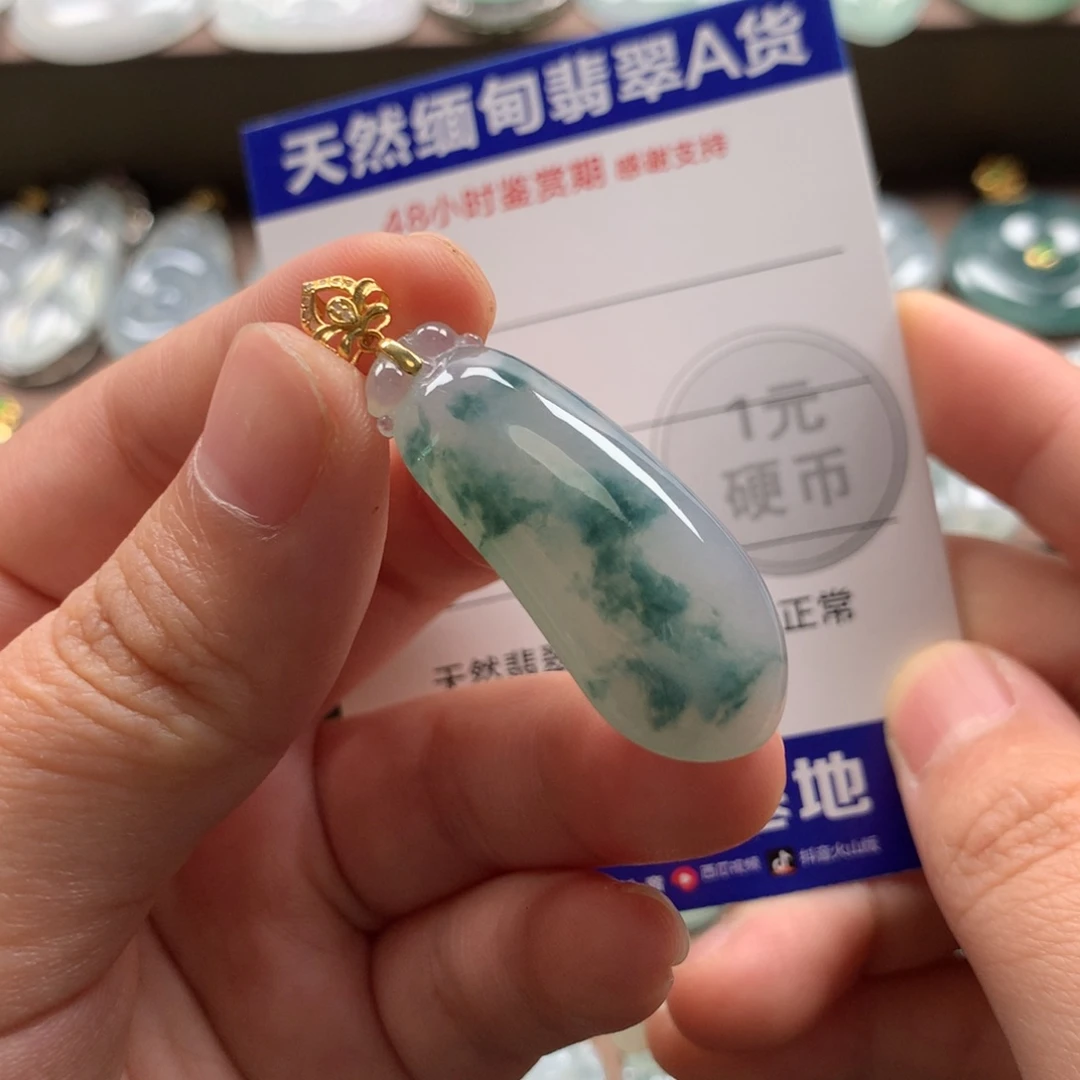 翡翠18K金镶嵌颈饰I****j天然翡翠