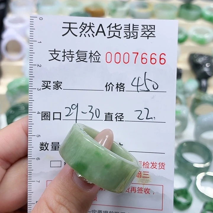 翡翠未镶嵌戒指戒指