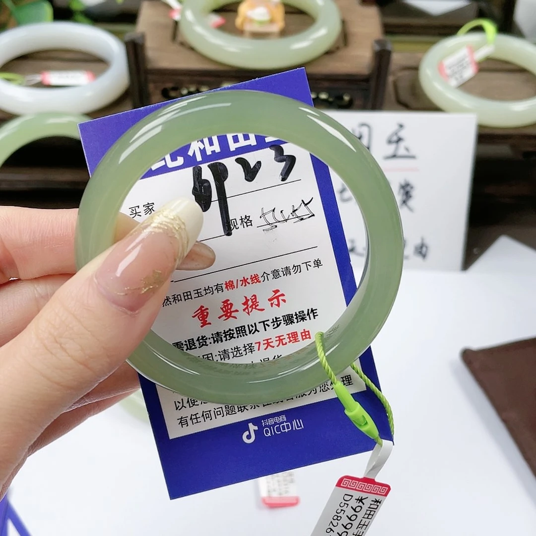 【闪购商品】未镶嵌手镯和田玉安***-