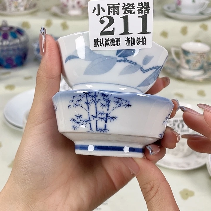 瓷器瓷器微瑕微瑕