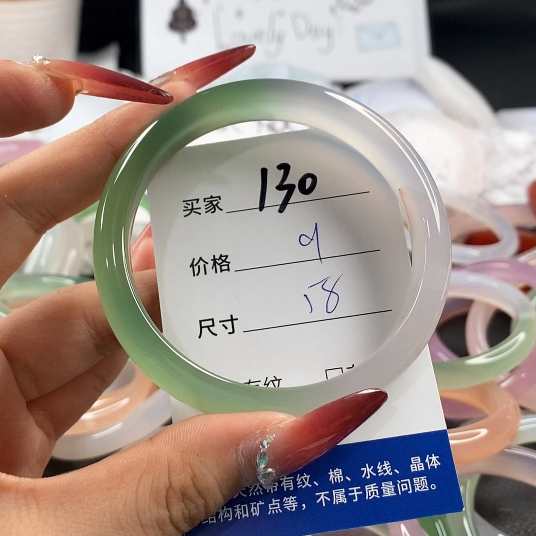未镶嵌手链玛瑙/玉髓130