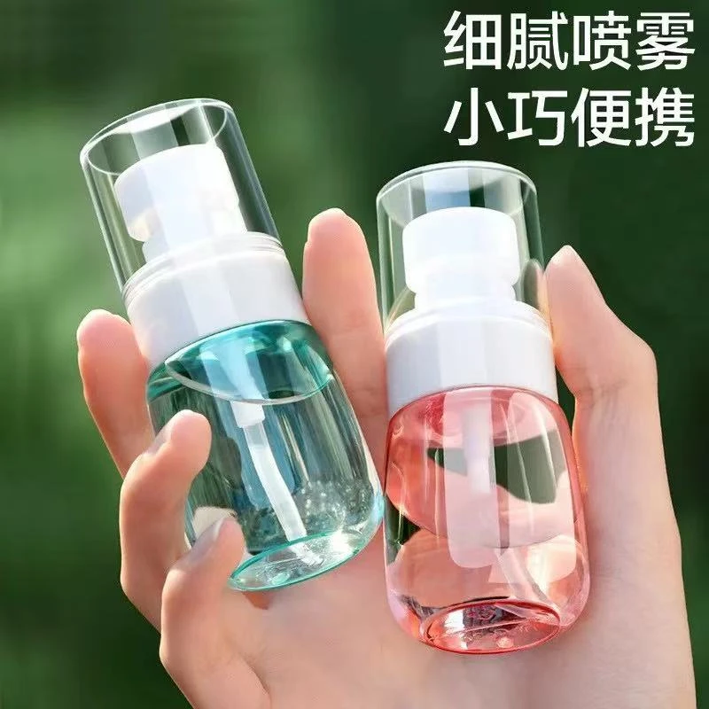 旅行分装瓶细雾小喷壶香水分装便携补水化妆水酒精喷雾瓶脸部美容