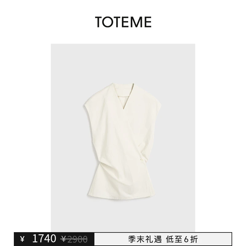 【季末礼遇】TOTEME女装米白色立体感V领无袖围裹式衬衫