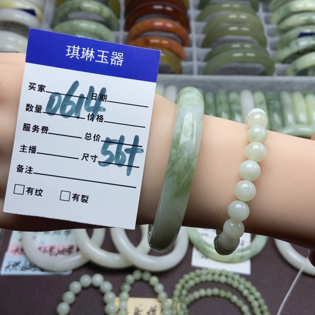 蛇纹石玉未镶嵌手镯