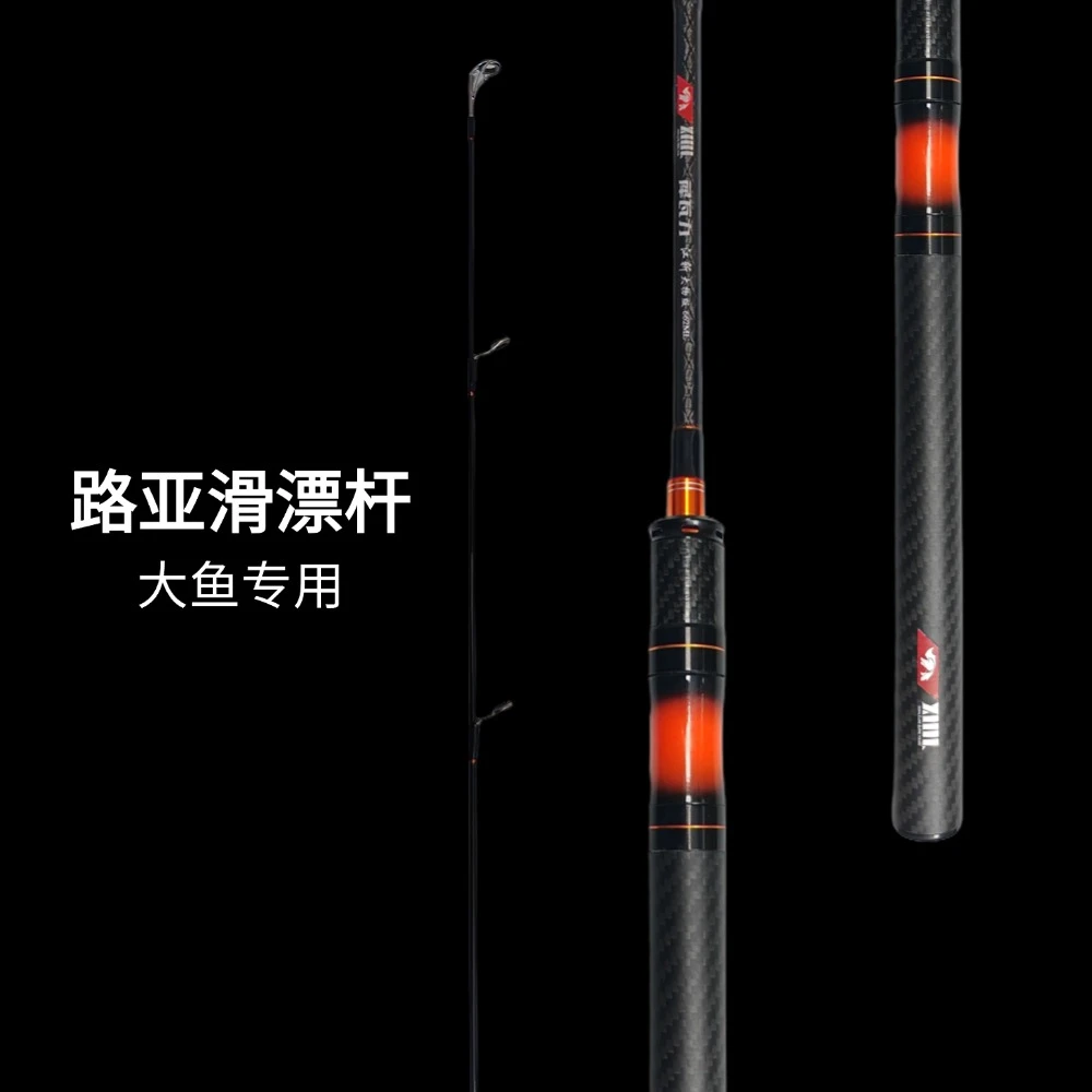 犀瓦力路亚滑漂杆直柄鲤鱼草鱼专用路亚ML