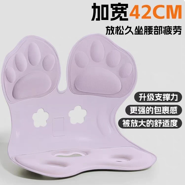 人体工学护腰坐姿椅矫正