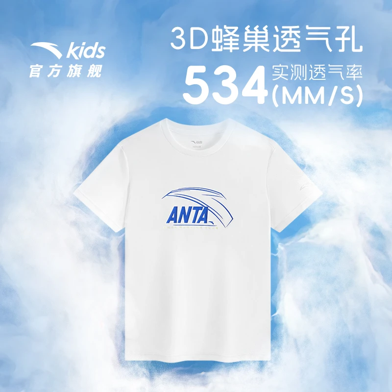 流光风安踏儿童男大童速干短袖衫25夏季透气清爽吸湿衣服儿童7124