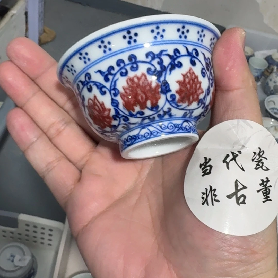 杯瓷言所老曹甄选好瓷不挑品相小