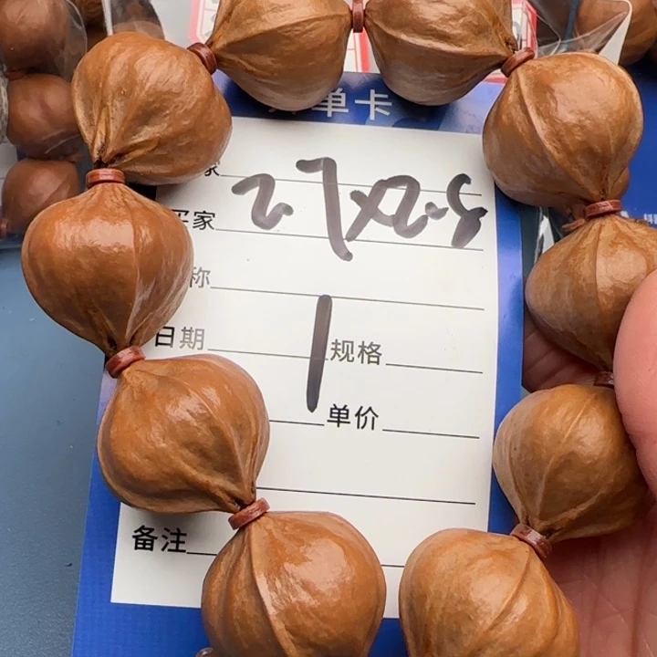 秦***东手串橄榄核橄榄核