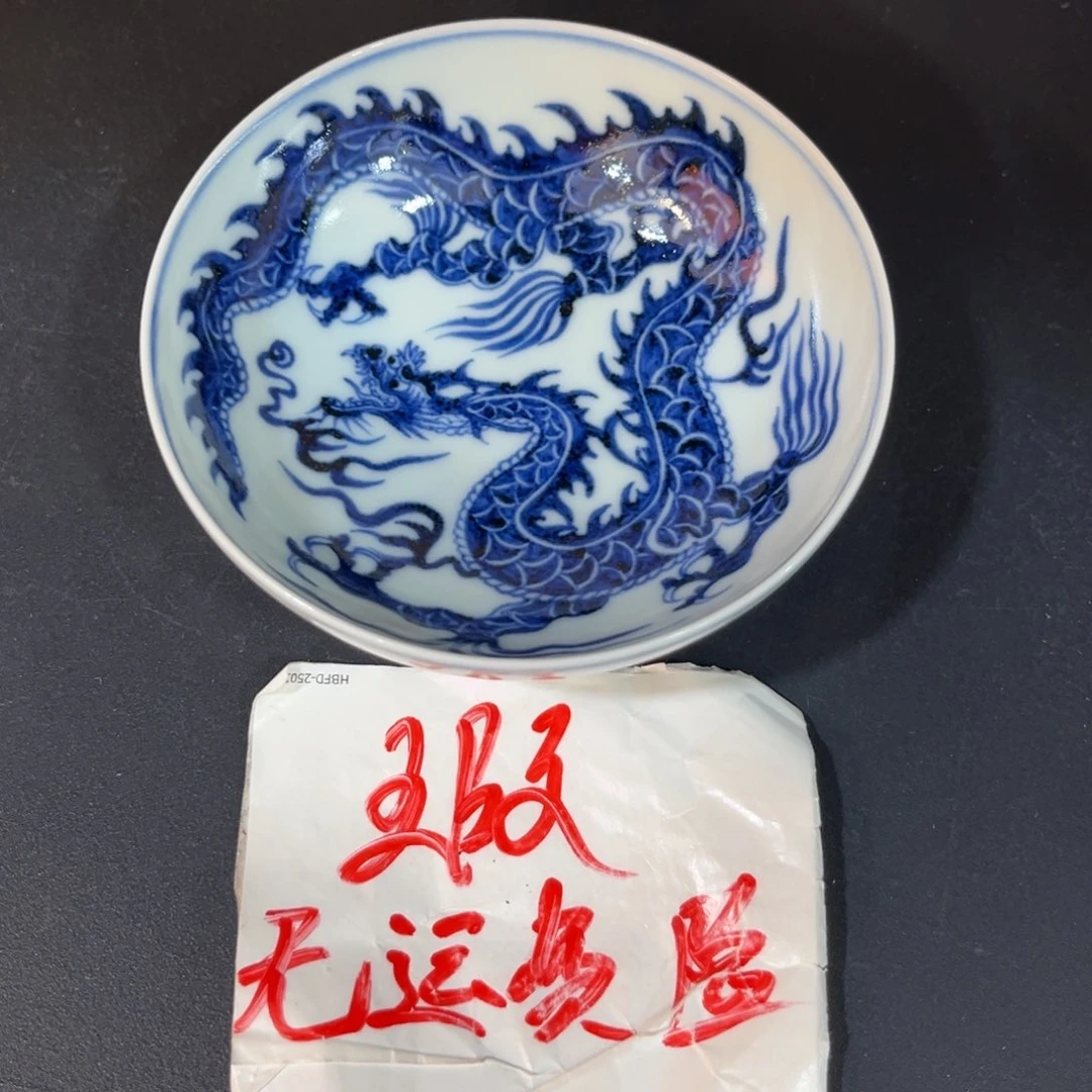 普洱杯467889999999000