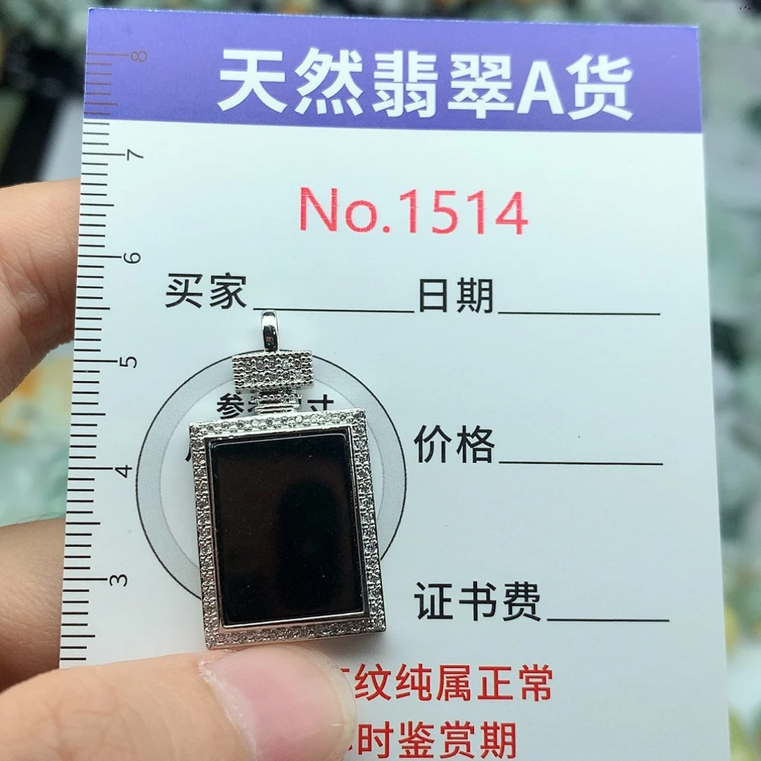 翡翠挂件未镶嵌1514….