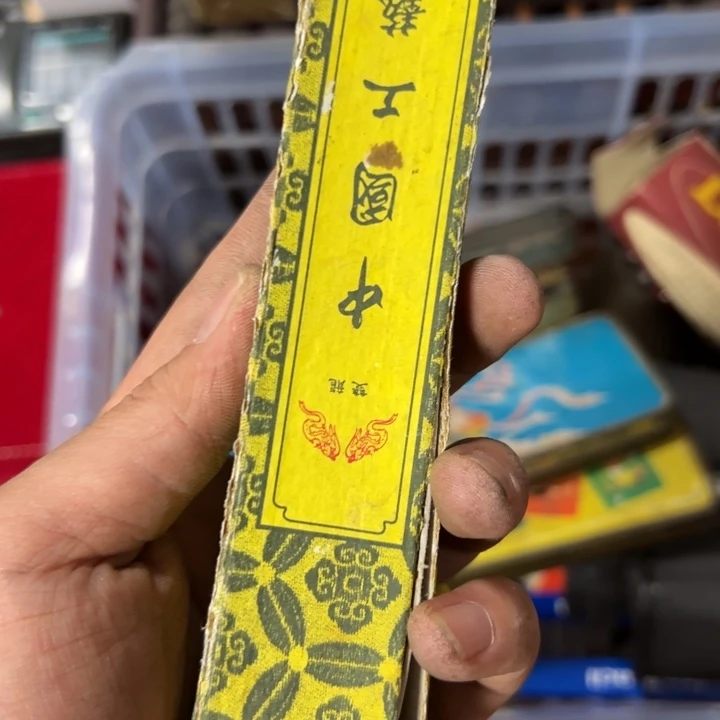 赵*华大哥专拍链接……